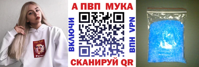A-PVP кристаллы  Нюрба 