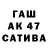 Первитин винт Lais Andrade