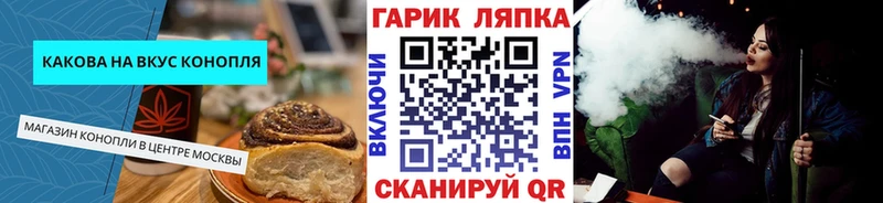 купить  сайты  shop состав  Печенье с ТГК марихуана  Нюрба 