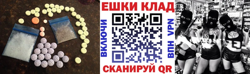 где купить наркоту  Нюрба  МЕГА ТОР  Экстази Philipp Plein 