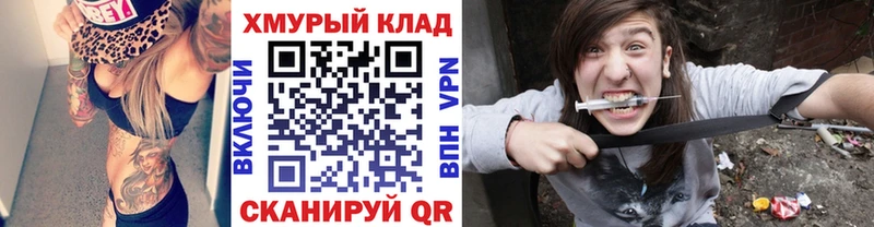 где купить наркоту  Нюрба  ссылка на мегу ССЫЛКА  Героин Афган 