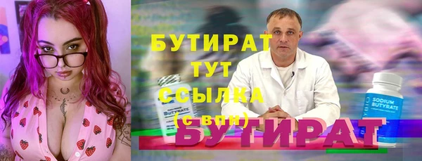 первитин Медвежьегорск