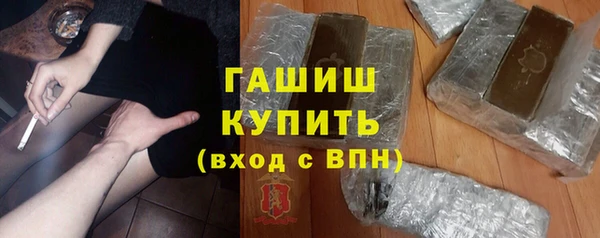 кокаин Медногорск