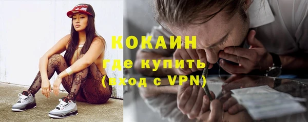 спайс Магас