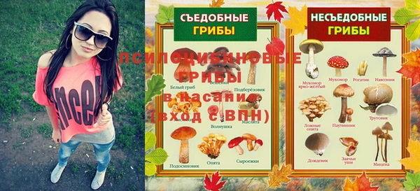 кокаин Медногорск