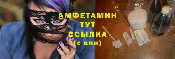 первитин Медвежьегорск