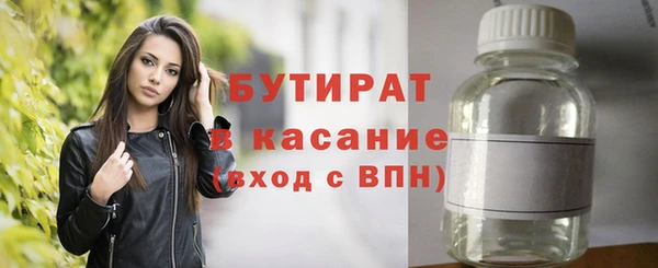 2c-b Михайловск