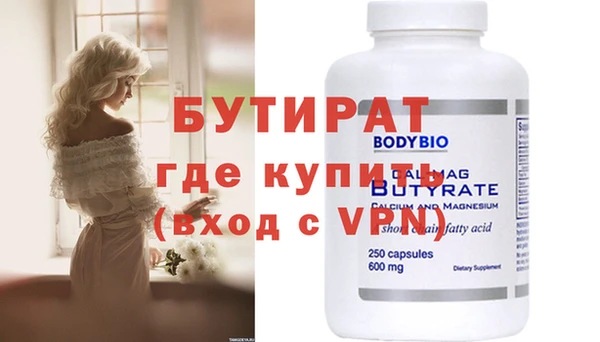 индика Мегион
