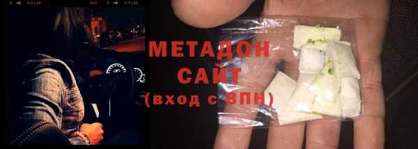 каннабис Михайловка