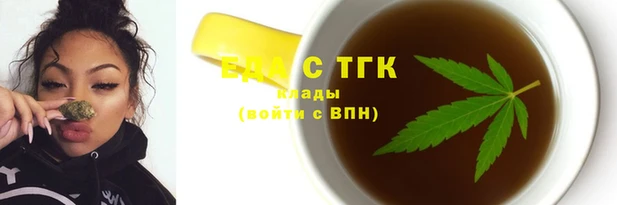 кокаин Медногорск
