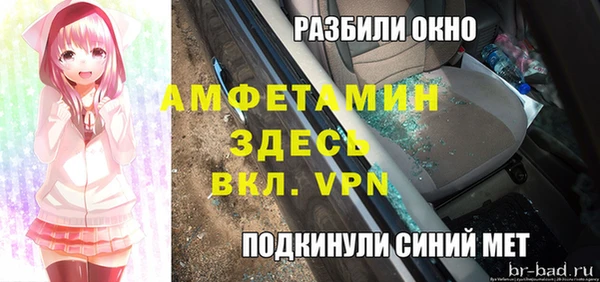 первитин Медвежьегорск