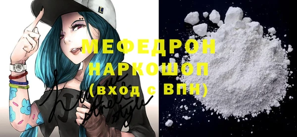 первитин Медвежьегорск