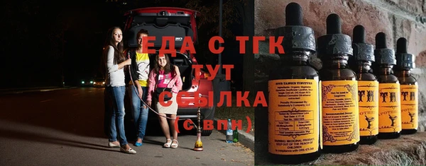 кокаин Медногорск