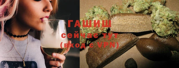 каннабис Михайловка