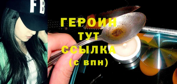 первитин Медвежьегорск