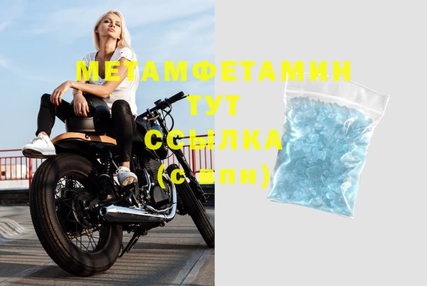 первитин Медвежьегорск