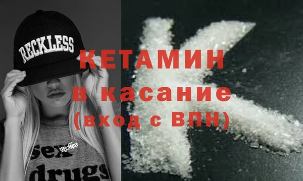 2c-b Михайловск