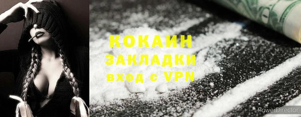 кокаин Медногорск