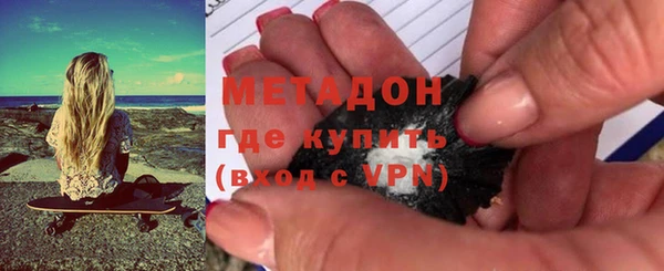 кокаин Медногорск