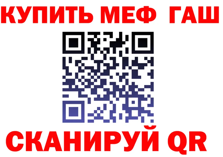 Героин VHQ ссылка площадка omg Нюрба