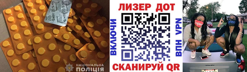 Лсд 25 экстази кислота  где продают наркотики  Нюрба 