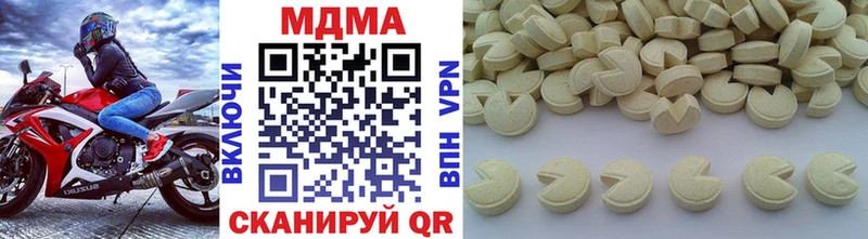 MDMA кристаллы  маркетплейс как зайти  Нюрба 