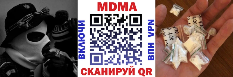 MDMA VHQ Нюрба
