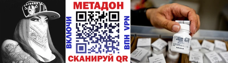 как найти закладки Нюрба МЕТАДОН VHQ