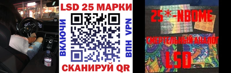 blacksprut как войти купить наркоту Нюрба Марки NBOMe 1,8мг